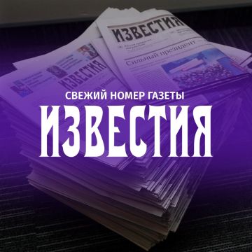 План перевооружения Европы, утвержденный на экстренном саммите ЕС, предполагает выделение €800 млрд и потребует значительного увеличения налоговой нагрузки на страны объединения