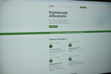 Регистрация на конкурс управленцев "Команда Абхазии" завершится завтра