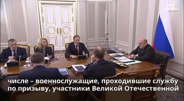 Правительство России проиндексировало пенсии отдельных категорий граждан на 14,75% с 1 апреля