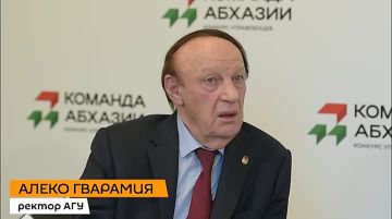 Ректор АГУ Алеко Гварамия подчеркнул, что госслужащие должны проходить повышение квалификации в специализированном центре при вузе