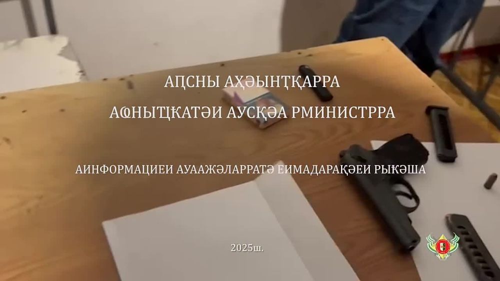 Аа инхо ахаа имхын заканшьаада имаз ахымцабџьар