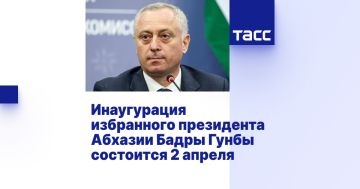 Инаугурация избранного президента Абхазии Бадры Гунбы состоится 2 апреля