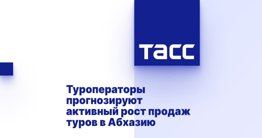 Туроператоры прогнозируют активный рост продаж туров в Абхазию