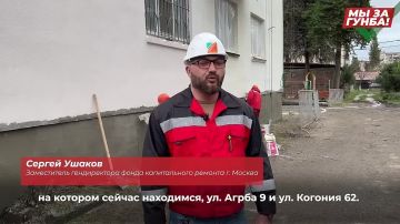 В Сухуме проводят ремонт фасадов домов