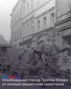 22 апреля 1945 года советские воины освободили город Троппау (сегодня известен как Опава в Чехии) в ходе Моравско-Остравской наступательной операции