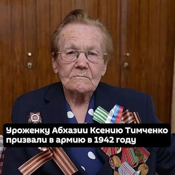 "Мы помогали зенитчикам сбивать немецкие самолеты"