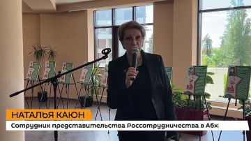 Выставка "80 лет нашей общей Победе" открылась в Доме Москвы в Сухуме