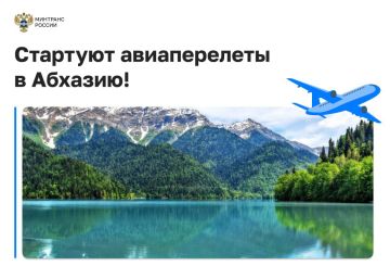 Первый рейс по маршруту Внуково — Сухум вылетит уже завтра, 1 мая, сообщили в Минтрансе РФ