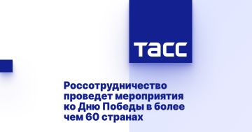 Россотрудничество проведет мероприятия ко Дню Победы в более чем 60 странах