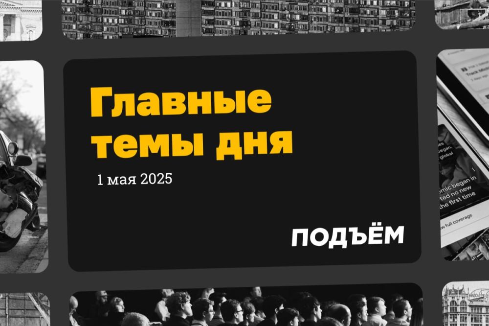 США и Украина подписали соглашение о полезных ископаемых и создали совместный фонд