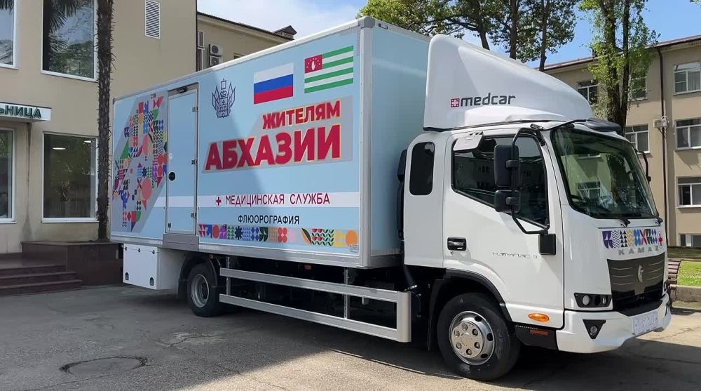 Минздраву Абхазии передали передвижной флюорографический кабинет