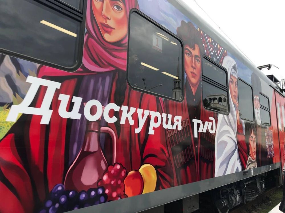 Электропоезд "Диоскурия" прибыл на Сухумский вокзал