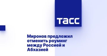 Миронов предложил отменить роуминг между Россией и Абхазией