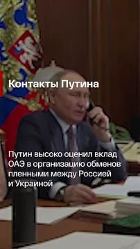 Главные новости за день:. МИД РФ: атака ВСУ на Алешки лежит на совести западных спонсоров Украины США и Украина подписали соглашение по сделке о природных ресурсах Трамп выдвинет кандидатуру Уолтца на должность постпреда США...