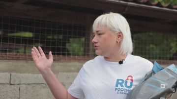 Росдетцетр в Республике Абхазия