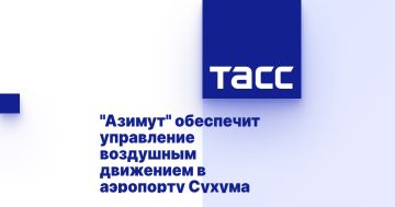 "Азимут" обеспечит управление воздушным движением в аэропорту Сухума