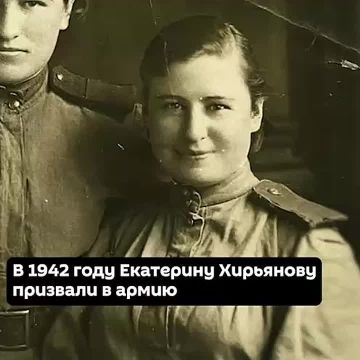 "Мне, молодой девушке, было трудно, но я понимала, что надо защищать Родину"