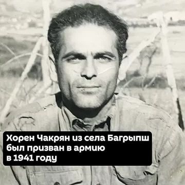 "Трудно было поверить, что война закончилась, ведь нам столько пришлось пережить"