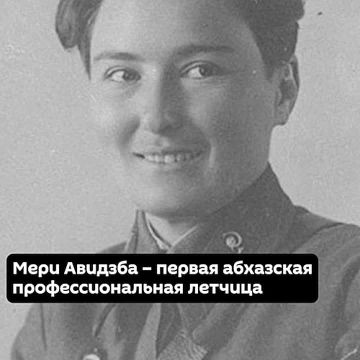 В составе знаменитых "Ночных ведьм", наводивших страх на врага во время Великой Отечественной войны, была абхазская летчица Мери Авидзба