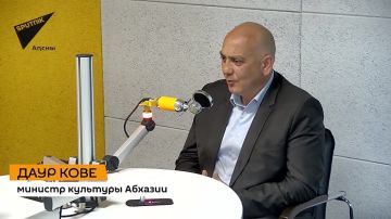 Взаимодействие с российскими коллегами в сфере культуры великолепное, заявил в эфире радио Sputnik министр культуры Абхазии Даур Кове