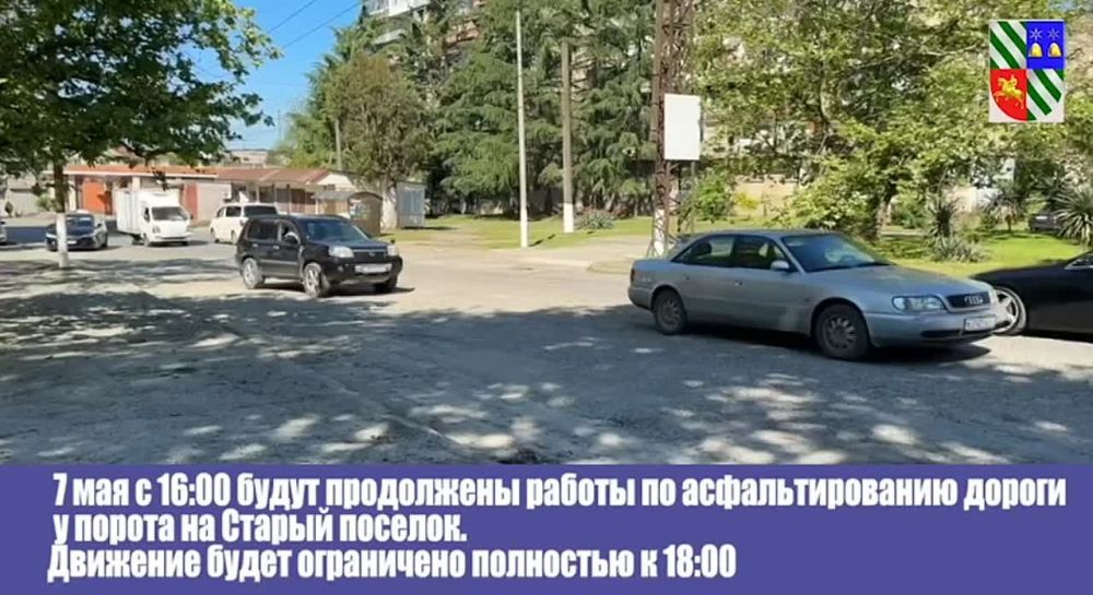 Движение автотранспорта на повороте на Старый поселок в Сухуме будет ограничено из-за асфальтирования дороги, сообщила столичная администрация