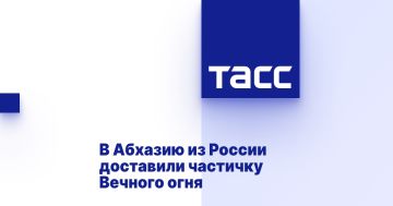 В Абхазию из России доставили частичку Вечного огня