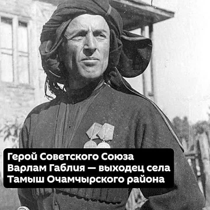 В марте 1945 года четверо суток Варлам Габлия вел бой с фашистами в составе батальона в отрыве от главных сил мотобригады под венгерским городом Эстергом