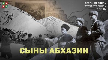 Абхазия находилась на острие всех атак