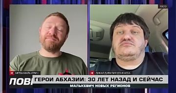 Малькевич Live: Появится ли в Сухуме музей легендарной «Пятнашки»?