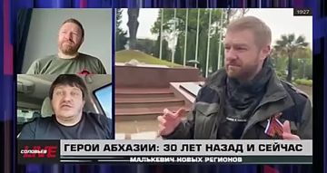 Малькевич Live: 11 лет со дня трагедии в одесском Доме профсоюзов: Абхазия помнит!