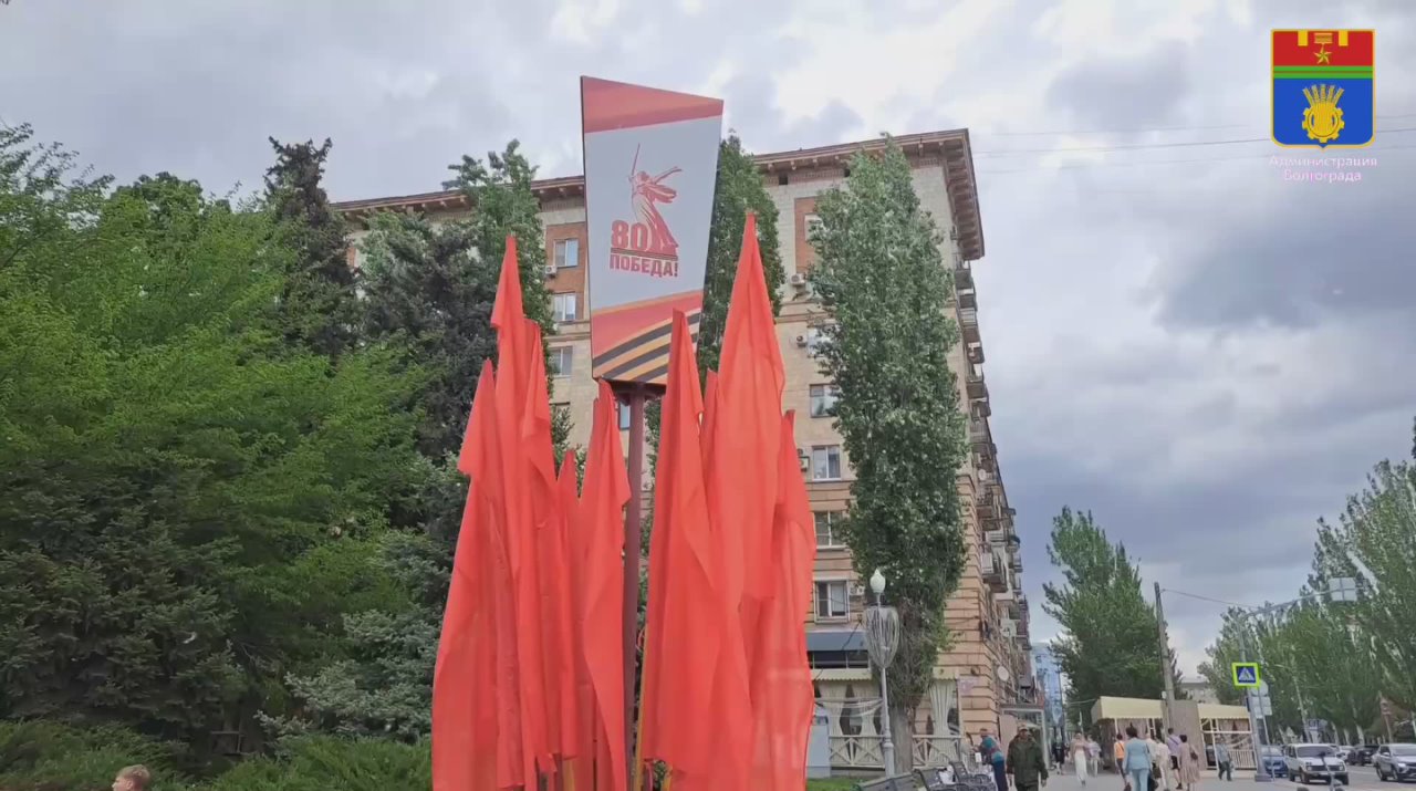 Городу-герою Волгограду временно вернут имя Сталинград