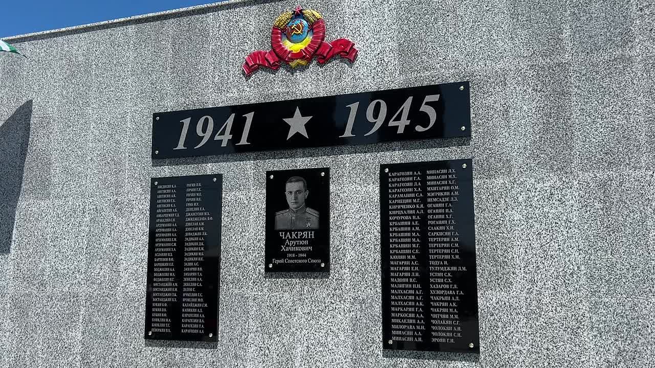Мемориальный комплекс памяти погибшим в Великой Отечественной войне и Отечественной войне народа Абхазии открыли в селе Гумиста Сухумского района
