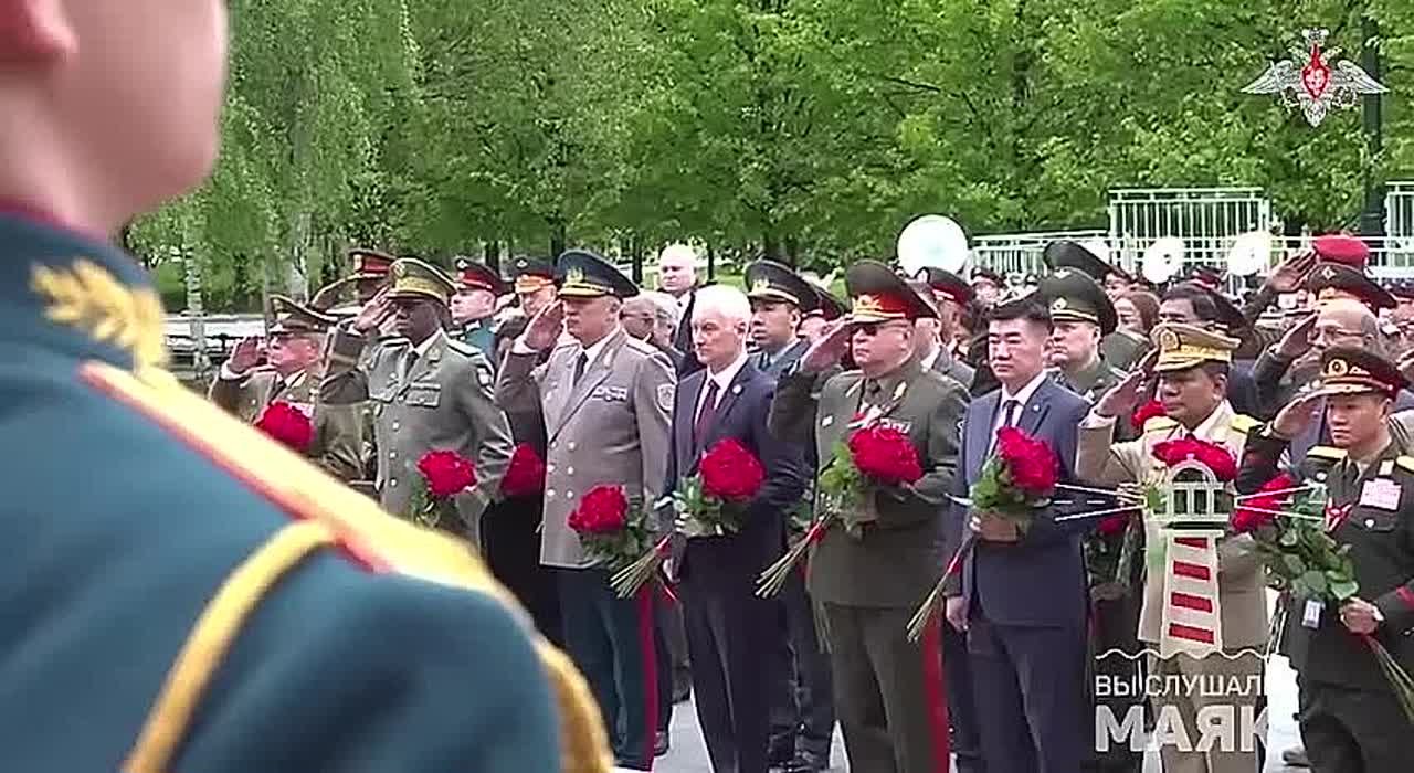 Белоусов и главы иностранных делегаций возложили цветы к Могиле Неизвестного Солдата