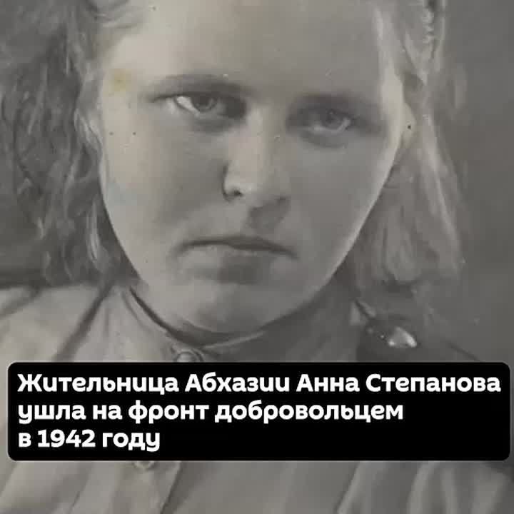 Уроженка Украины Анна Степанова в раннем возрасте с матерью переехала жить в Абхазию