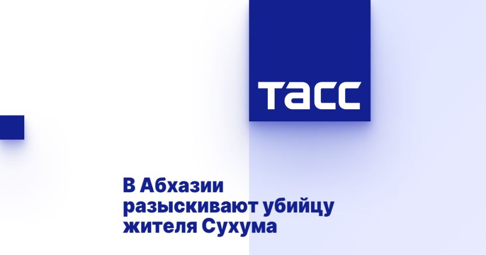 В Абхазии разыскивают убийцу жителя Сухума