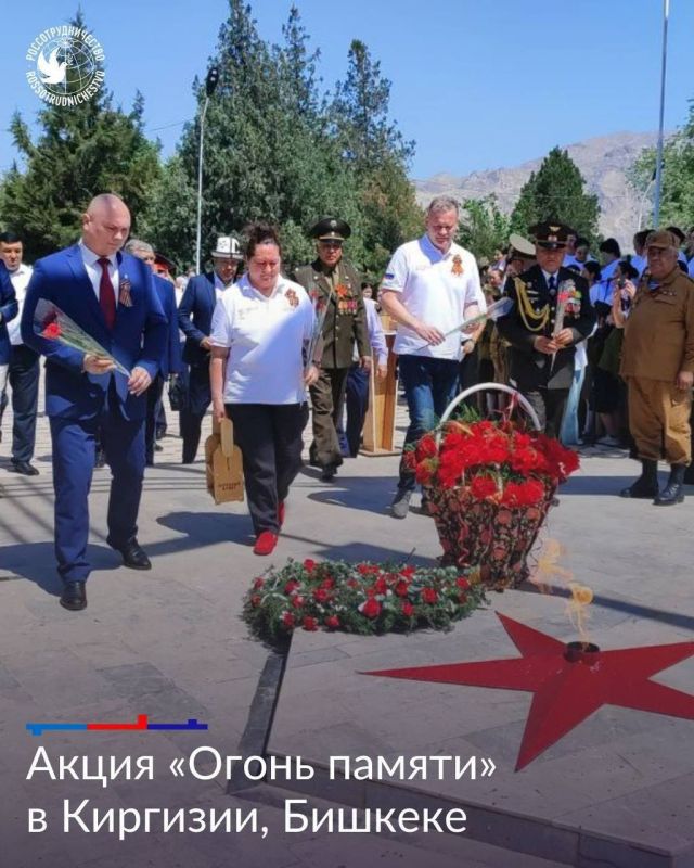 «Огонь памяти» встретили за рубежом