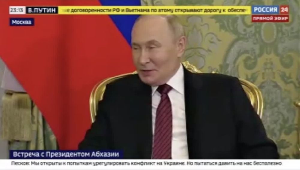Путин - провел встречу с президентом Абхазии Гунбой: