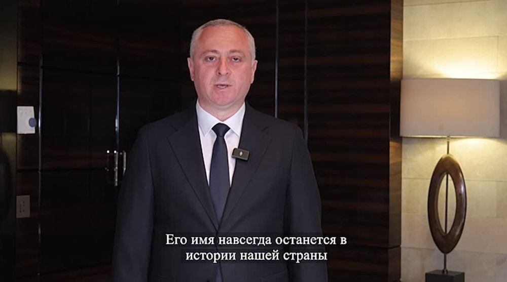 Президент Абхазии Бадра Гунба выразил соболезнования семье Народного писателя Алексея Гогуа