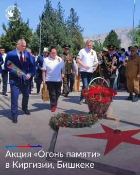 «Огонь памяти» встретили за рубежом