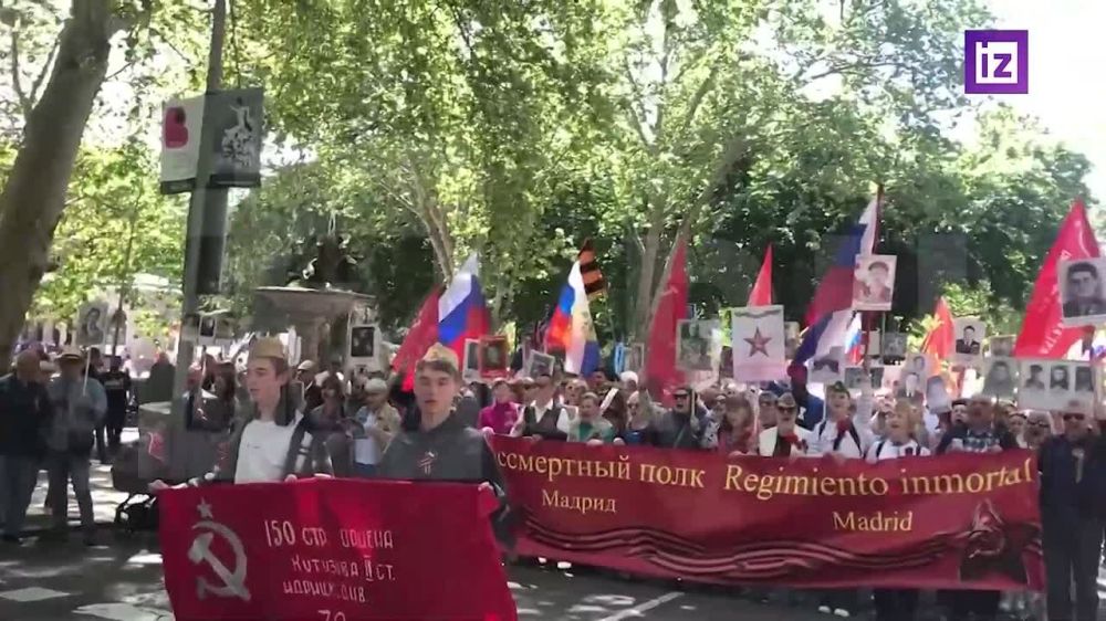 Акция "Бессмертный полк", посвященная 80-й годовщине Победы, прошла в Мадриде