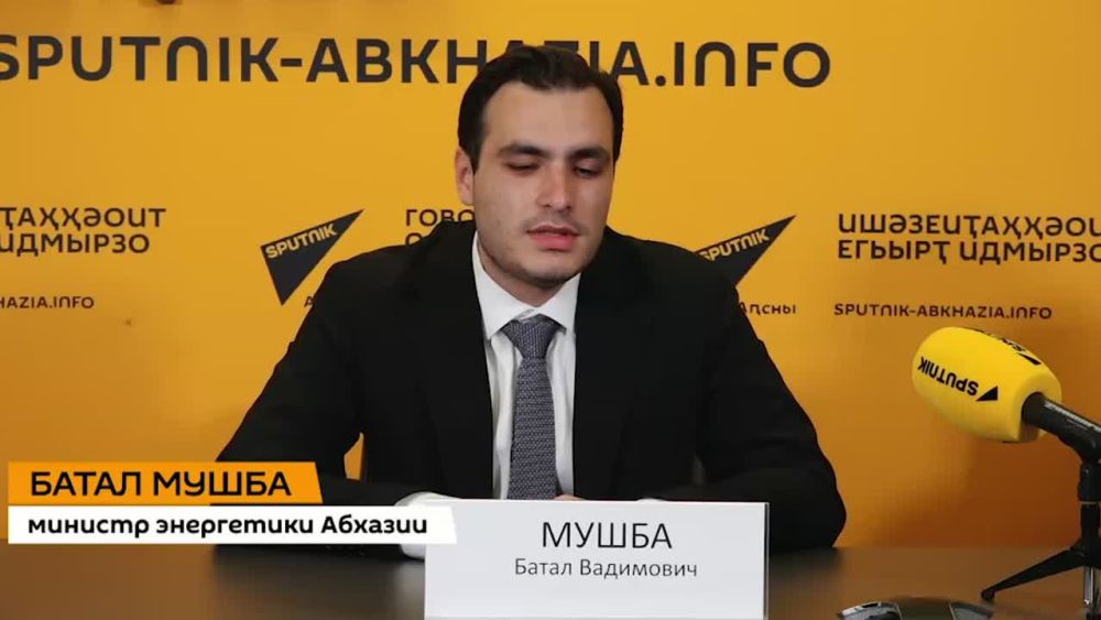 Проблемы с электроснабжением после урагана были зафиксированы во всех районах Абхазии, сообщил в ходе брифинга в Sputnik министр энергетики Батал Мушба