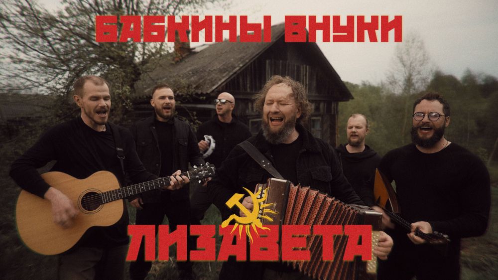 Рубрика «Слушаем русскую музыку»!