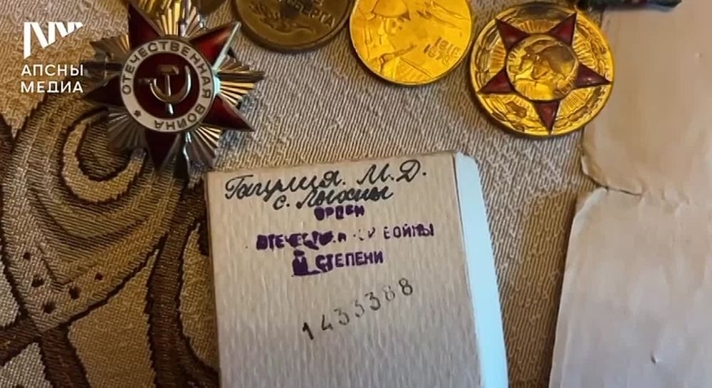 Лыхны инхо Гагылиаа раацара аоурых хысла ибеиоуп