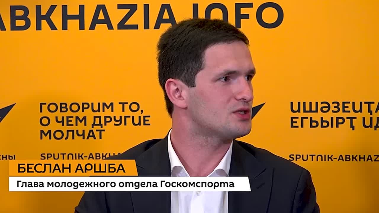 Более 200 заявок подано на участие в арт-школу туризма "Маршруты Абхазии", сообщил на пресс-конференции в Sputnik глава молодежного отдела Госкомитета по делам молодежи и спорта, победитель конкурса "Команда Абхазии" Беслан...