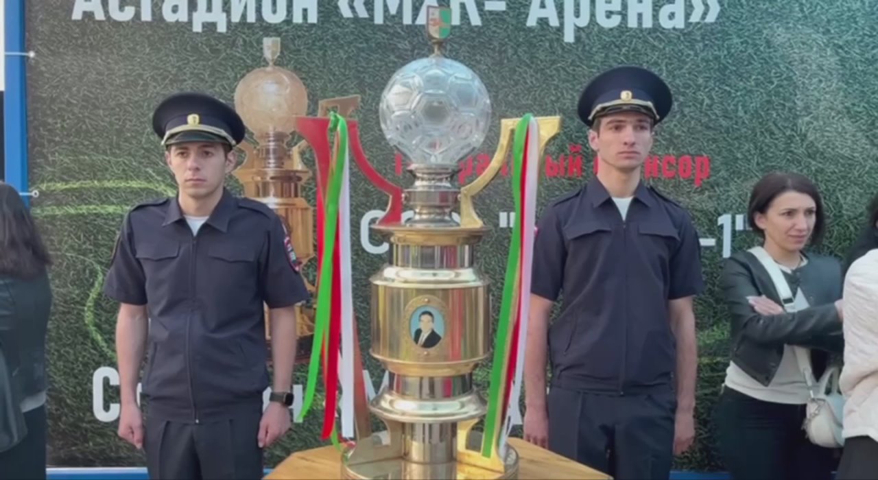 XV Международный турнир по футболу среди ветеранов на Кубок первого президента Абхазии Владислава Ардзинба проходит в селе Лдзаа с 13 по 19 мая