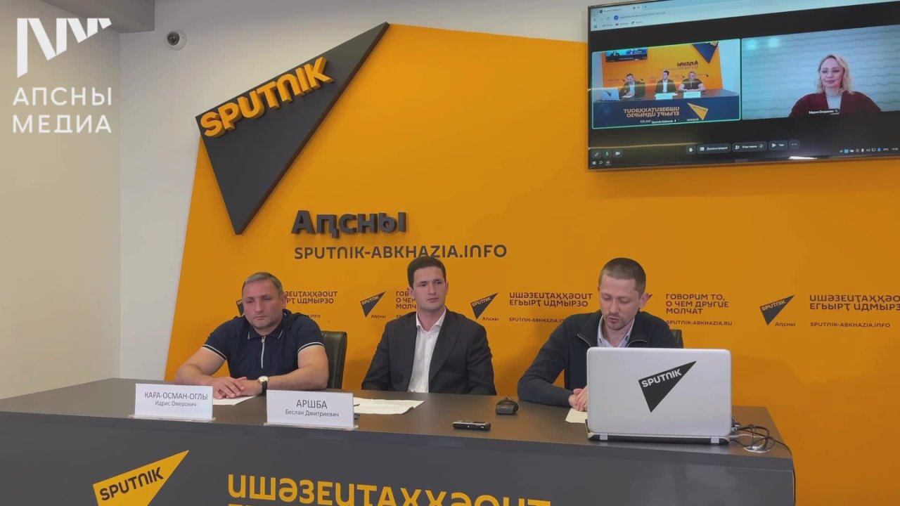 Видео-мост Сухум-Москва, посвященный смене «Маршруты Абхазии» арт-кластера «Таврида», прошёл в пресс-центре Sputnik Абхазия