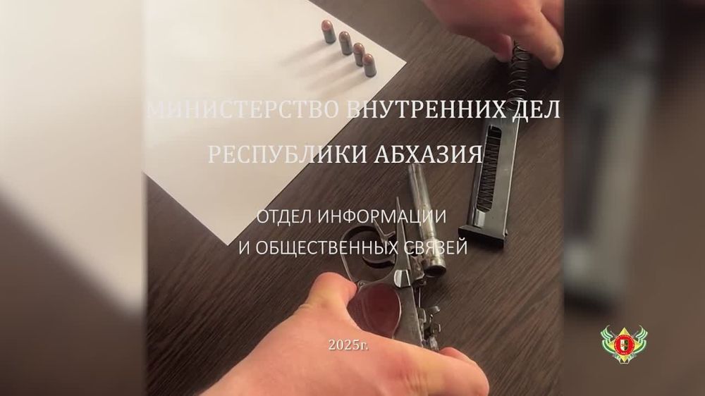 Сотрудники уголовного розыска ОВД по Очамчырскому району изъяли огнестрельное оружие