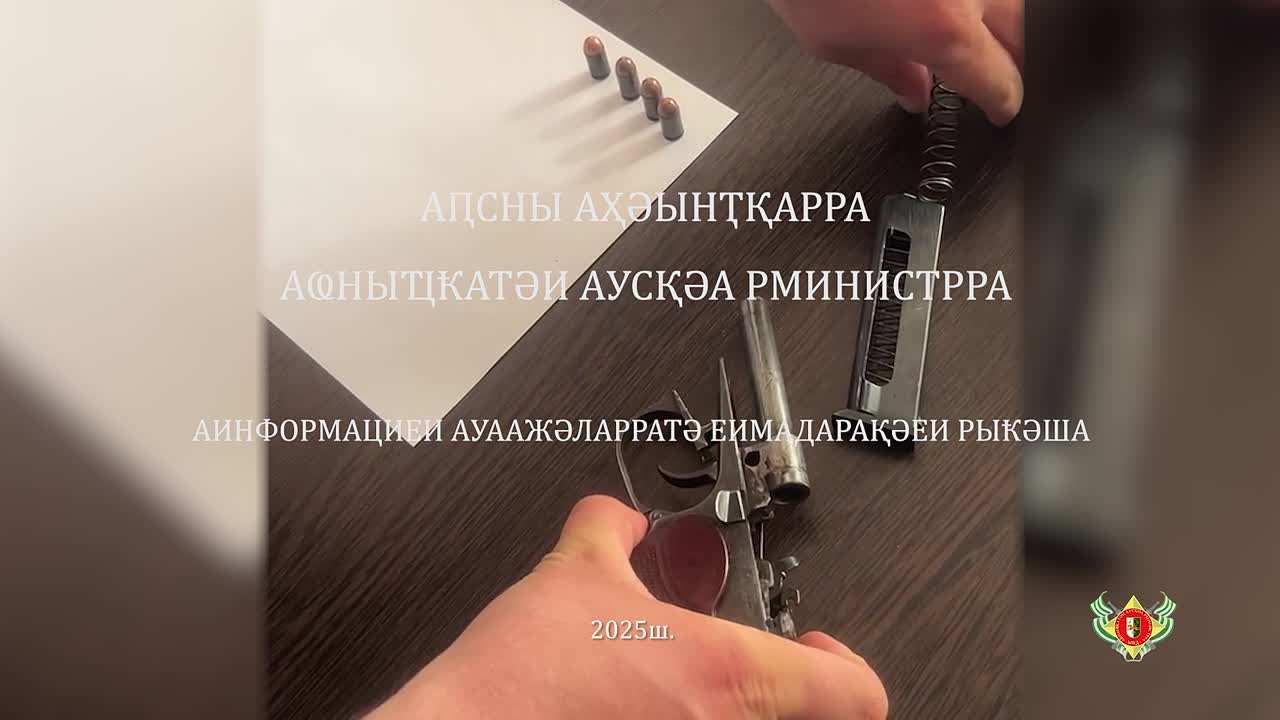 Очамчыра араион аныати ауса русбара ашьаусшаара аша аусзуца ахымцабџьар рышааит