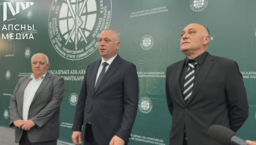 Президент Бадра Гунба представил коллективу Государственного комитета по репатриации нового председателя Баграта Боджгуа