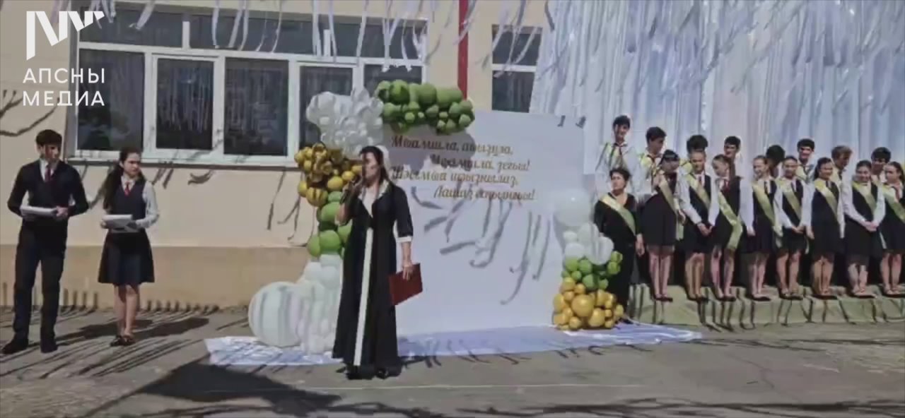 Последний звонок прозвенел для 25 выпускников в Гудаутской средней школе №1 им. Н. Лакоба